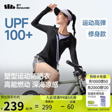 蕉下（beneunder）运动防晒衣女AL900辣妹防晒服防紫外线显瘦户外漫暮黑M