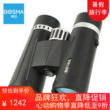 博冠（BOSMA）双筒望远镜高清高倍演唱会便携乐观2代8X42大目镜微距看细节防水