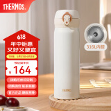膳魔师（THERMOS）保温杯大容量水杯儿童男女士杯子情侣不锈钢生日礼物定制刻字JNL 316L不锈钢-象牙白 500ml