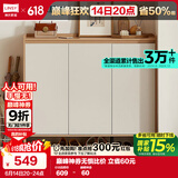 林氏家居家用门口鞋柜新款室内入户柜鞋架收纳玄关柜一体OV4N-C      