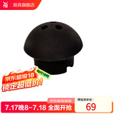 WMF 德国福腾宝 压力锅高压锅原装配件胶圈 密封圈硅胶帽 perfect/Plus钢珠阀安全阀