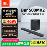 JBL【新品升级】 Bar 500MK2回音壁电视音响 5.1虚拟杜比全景声家庭影院Soundbar无线蓝牙音箱低音炮