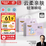 布班迪甄芯薄婴儿学步裤XL84片医护级一体全包臀拉拉裤超薄透气尿不湿