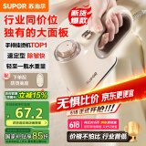苏泊尔（SUPOR）挂烫机家用手持熨烫机蒸汽电熨斗旅游出差便携式迷你熨斗小型除菌熨衣服礼品团购ESP-301A