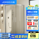 九牧（JOMOO） 【定制】 移门弧形整体淋浴房一体式淋浴玻璃隔断浴屏干湿分离E5 银色光玻1.0*1.0（高1.9m）