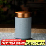 瓷牌茗茶具汝窑小号茶叶罐旅行茶具便携迷你茶叶密封储存茶罐陶瓷随身茶叶盒 汝窑《合金盖》小茶叶罐