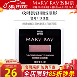 玫琳凯轻羽绒眼影立体大眼四色彩妆珠光新款化妆品易上色 玫瑰金