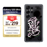 三星 Samsung Galaxy S25 Ultra 原装智能主题保护壳 手机套 原厂手机壳 多功能保护套 黑色