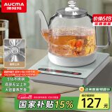 澳柯玛（AUCMA）316不锈钢底部全自动上水恒温0.8L电热烧水壶玻璃烧水器茶台一体保温泡茶具抽水电茶炉功夫茶具F6