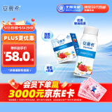 伊利安慕希草莓燕麦味酸牛奶200g*10瓶/箱  礼盒装 