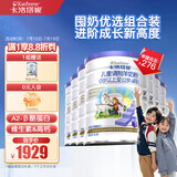卡洛塔妮（karihome）儿童羊奶粉4段900g(3岁以上)生羊乳A2蛋白 新西兰进口-7罐无积分