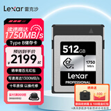 雷克沙（Lexar）cfb卡CFexpressType B存储卡 8K高清相机内存卡 兼容部分XQD相机 SILVER 512G 读1750M 写1300M CFexpress Type B