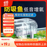YEE鱼缸过滤器壁挂式瀑布三合一小型水泵循环系统低音净水设备4w