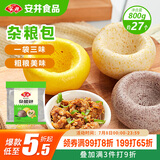 安井 杂粮包 800g 1包 约27个 粗粮馒头花卷 家庭装面点早餐包子 