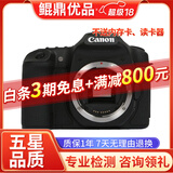 佳能/CANON  80D 60D 70D 77D 50D 90D 半画幅 二手单反相机 佳能 50D 单机 95新