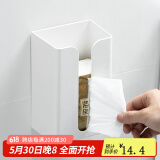 家の物语（KATEI STORY）日本倒挂厨房纸巾盒家用免打孔壁挂式纸巾架浴室卫生间厕所抽纸盒 白色（壁挂式）免打孔