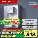 老板（Robam）管线机 家用净水器搭档 6档便捷调温 速热即饮 壁挂式饮水机加热净饮机GX03 可台式安装 以旧换新