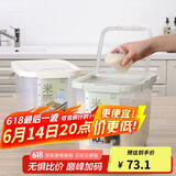 乐扣乐扣（LOCK&LOCK）塑料大容量米桶杂粮塑料储藏桶防潮防虫密封储米箱12L薄荷绿