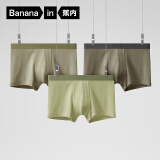 蕉内（Bananain）3系莫代尔内裤男士棉裆7A抗菌冰丝凉感透气运动四角短裤夏季3件 海草绿+果青+军绿 3条 4XL