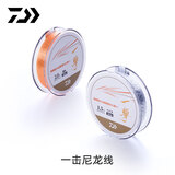 达亿瓦（DAIWA）  新款 一击鱼线 尼龙线 高强度钓鱼线 日本原丝钓线 尼龙鱼线 主线（50M)【橙色】 0.8号