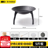 探险者（TAN XIAN ZHE）烤火炉庭院烤火盆烧烤架桌户外取暖炉室内烧烤炉家用围炉煮茶套装 围炉烧烤套餐+5斤碳+收纳袋