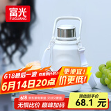 富光保温杯大容量316L不锈钢男女学生户外便携双饮茶水杯子1200ml