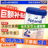 爱他美（Aptamil）欧洲原装进口德国白金版双重HMO婴儿配方粉【咨询领券再下单】 2+段1罐（限时抢免单）效期27/1 800g