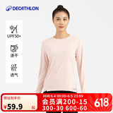 迪卡侬训练防晒打底衣长袖健身跑步运动服T恤上衣RUNW柔雾粉S-4392884