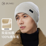 玖慕（JIUMU）纯羊毛保暖毛线帽秋冬针织帽冷帽冬帽冬天户外护耳防寒帽子男冬季