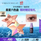 Urban Decay衰败城市ud牛郎眼影星星盘哑光大地色彩妆化妆品生日礼物女送女友