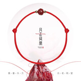 月老祠堂 DESTINY TEMPLE【已过香】月老红绳朱砂手串转运珠莲花红手绳七夕礼物