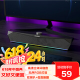 Colorfire七彩虹电脑音响音箱桌面电竞游戏无序RGB灯效台式机笔记本适用低音炮有线喇叭3.5mm接口CF100 黑色