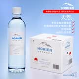 5°C（HORIEN5°C）克东天然苏打水500ml*12瓶 京东自营弱碱性饮用水整箱