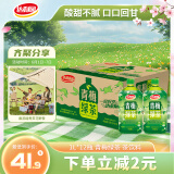 达利园青梅绿茶饮料青梅果汁果味茶饮品1L*12瓶 大瓶装饮料 整箱