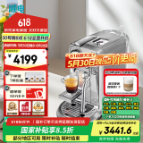 Nespresso【国家补贴】奈斯派索高端胶囊咖啡机 J520 意式全自动办公室家用花式奶沫一体奶泡机 赠7颗胶囊 Creatista Plus 银色