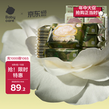 babycare紫盖6抽*12包+山茶绵柔巾50抽*5包+山茶乳霜纸20抽*8包 组合装