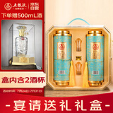 五粮液仙林生态 宜品辉煌腾达千里江山卷轴 52度 500ml*2 高端送礼礼盒