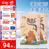 茵茵薄乐C婴儿纸尿裤超薄男女通用柔软透气婴儿尿不湿 XL码 84片(13kg以上）