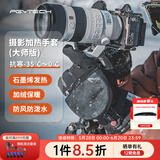 PGYTECH蒲公英摄影手套加绒保暖防风石墨烯加热秋冬户外拍摄骑行手套防风加厚加绒手套触屏露指滑雪 大师版XL码（石墨烯加热）