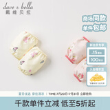 戴维贝拉（DAVE＆BELLA）【两双装】新款男女童儿童袖套婴幼儿宝宝护袖套袖婴幼童小童袖套 小碎花印花 18*15.5CM