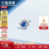 六福珠宝 18K金蓝宝石耳钉(单只) G22DSKE0004W 共5分/白18K/约0.30克