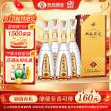 双沟珍宝坊君坊 41.8度(1000ml+50ml)*4瓶整箱装 浓香型白酒 端午送礼