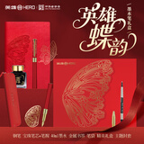 英雄（HERO）钢笔女士高端商务办公礼品套装时尚办公白领女生节日礼品生日礼物【蝶韵礼盒】E715 果酱红【钢笔+宝珠头+墨水+笔记本+书签+笔袋】 F尖