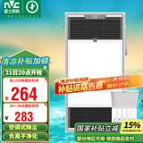 雷士（NVC）风暖浴霸过滤净化除尘卫生间排气扇照明一体双核浴室暖风机Y220