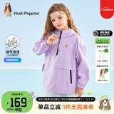 暇步士（Hush Puppies）童装儿童秋装外套男童女童春秋季新款男女大童简约纯色夹克 风信紫 140