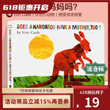 英文原版纸板书绘本 Eric Carle 艾瑞卡尔爷爷 Does a Kangaroo Have a Mother Too 袋鼠也有妈妈吗 儿童启蒙 幼儿学习 英文版绘本 吴敏兰书单推荐 绿山墙