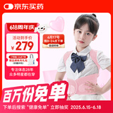 背背佳矫姿带儿童学生女透气款挺拔开肩背带端正姿势带U9蜜桃粉XXL