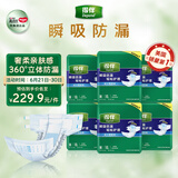 得伴（Depend）成人纸尿裤 M60片(臀围80-105cm)男女成人搭扣式强力吸收型尿不湿