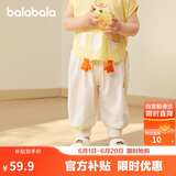 巴拉巴拉裤子婴儿夏季薄款长裤男女童运动裤2025简约可爱时髦209225108201