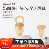 世喜咬咬乐婴儿水果6个月以上水果咬咬乐可推进式全硅胶辅食器 世喜咬咬乐S码+咬袋L码 1个装